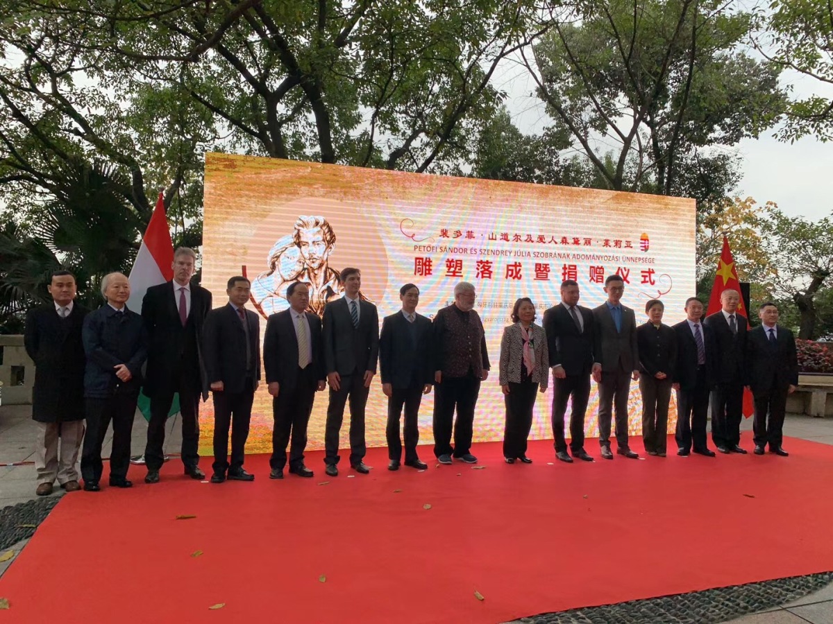 The donation Ceremony