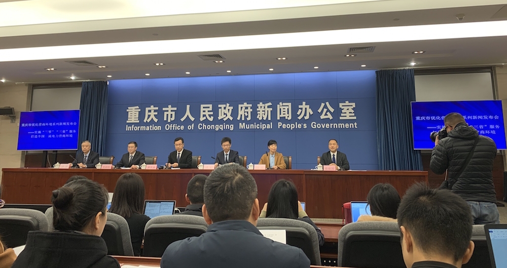 electricity press conference