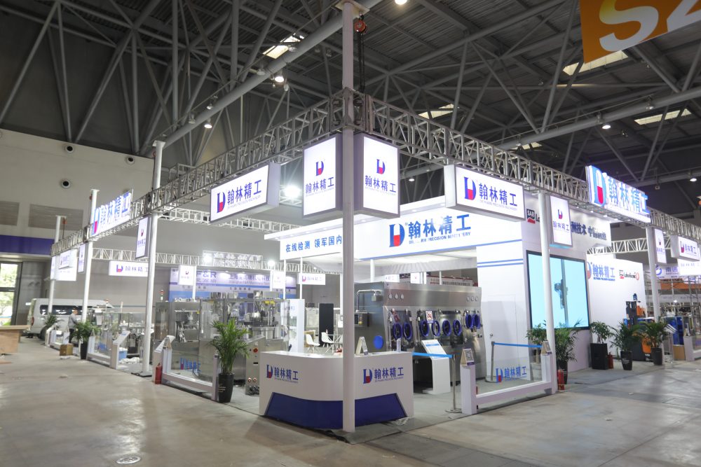 The Asia`s largest Pharmaceutical and Machinery Expo Opens in Chongqing