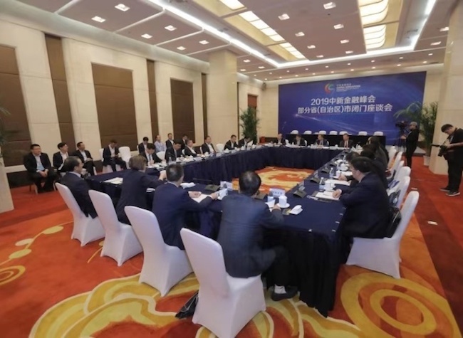 CCI-FS: Memorandum of Financial Cooperation under China-Singapore (Chongqing) Connectivity Initiative