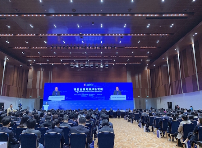 CCI-FS: Views and Visions on Green Finance as Impetus for Green Development