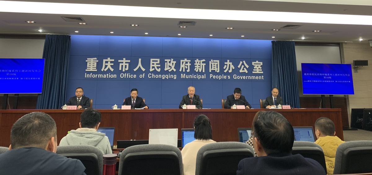 press-conference