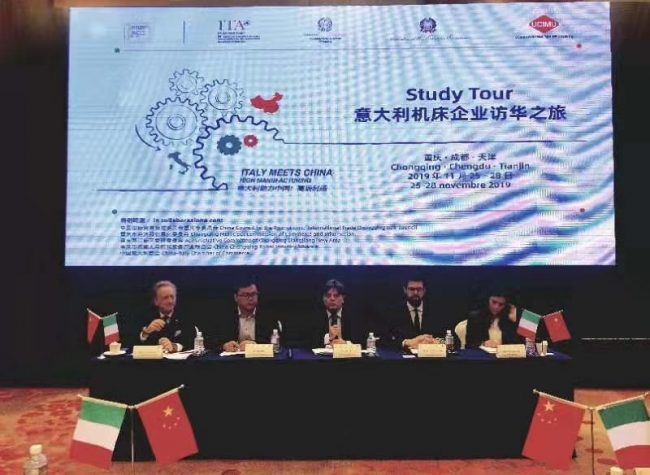 Italy Meets China: High Manufacturing Study Tour Begins in Chongqing