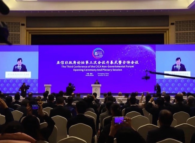 Non-Governmental Forum Discusses Asia's Role on the World Stage