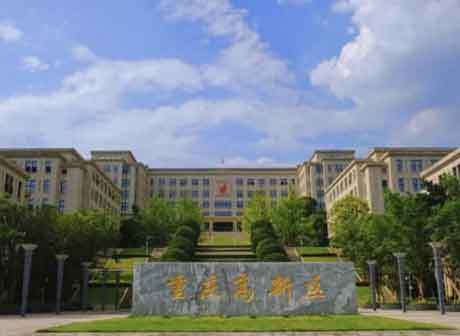 Chongqing High-Tech Zone Includes Directly-Administered Park and Extended Park