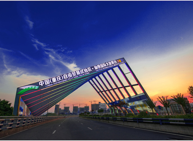 Chang'an Auto Global Software Center Settled in Xiantao Big Data Valley