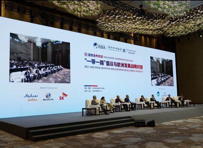 2nd Asia-Europe Cooperation Dialogue Opened in Chongqing