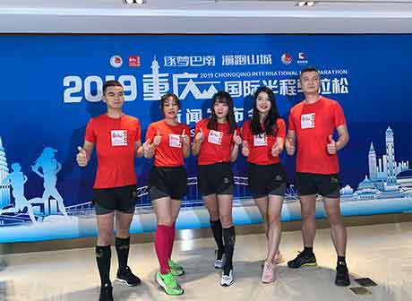 2019 Chongqing International Half Marathon to Set Off on Dec. 8