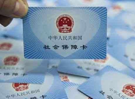 Mainland China's Social Insurance to Cover HK, Macao and Taiwan Residents