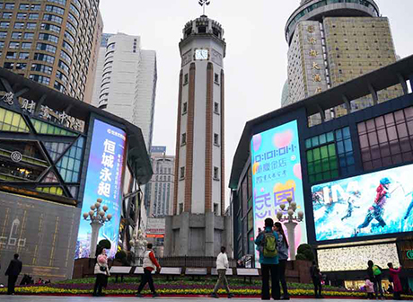 Four Buildings in Chongqing Recognized As China's 20th Century Architectural Heritage