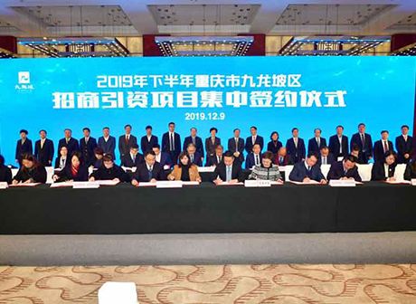 Chongqing Zhongliang Mountain to Be Built into Best Tourist Attractions