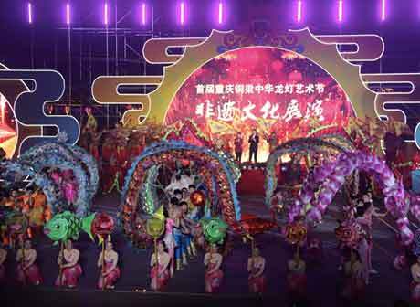 The 2nd Chongqing Tongliang Chinese Dragon Lantern Art Festival to Be Held