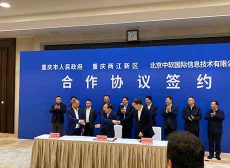 Chongqing Municipal Government Signs Strategic Cooperation Agreement with Chinasoft International
