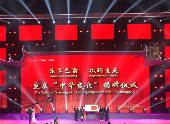 Happy Tour in Chongqing, Happy Shopping in Chongqing