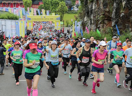 China Mountain Marathon Series Closes at Chongqing Qianjiang Station