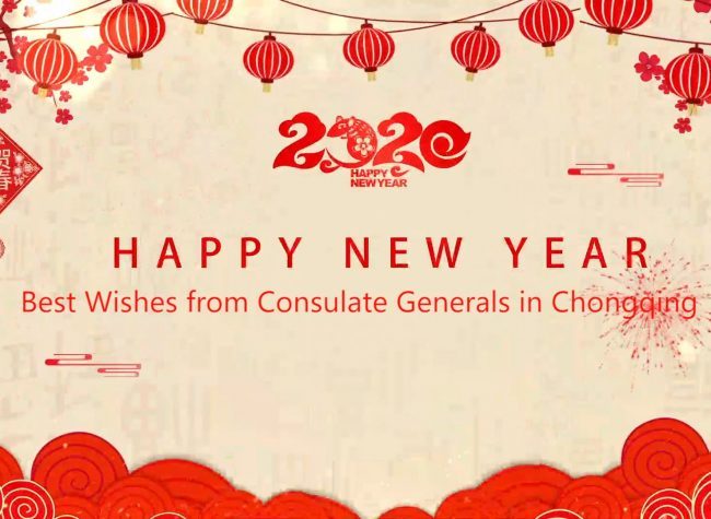 New Year Greetings from Consuls (General) in Chongqing