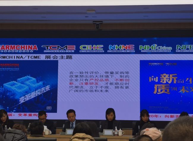 2000 Pharmaceutical Companies Come to Chongqing to Join the Pharmacy Fair