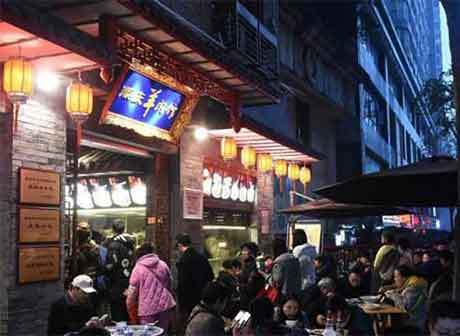 24 Solar Terms: Winter Solstice