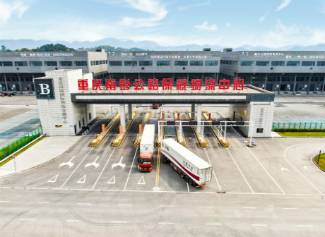 Banan District Is Building An Opening Window to the World for Chongqing