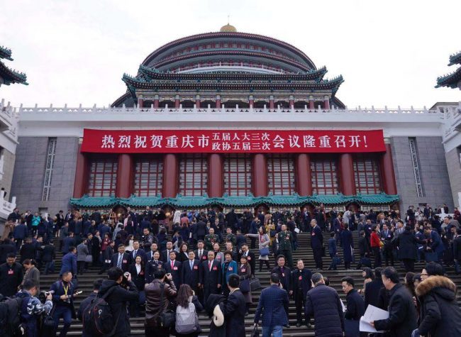 Invest in Chongqing: A Scenic City for Green Development