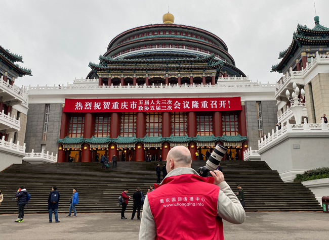 A Foreigners Guide to the Chongqing Two Sessions