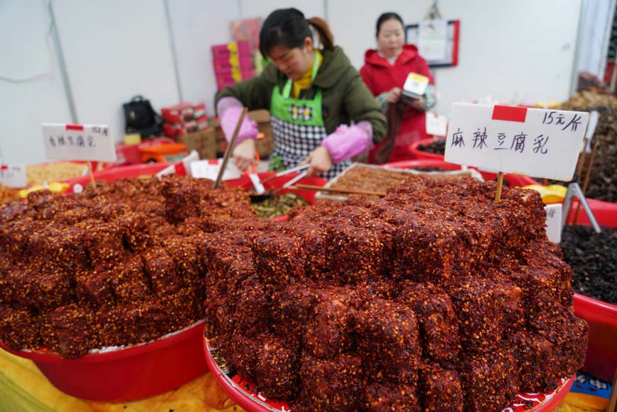 International-Agricultural-Products-Fair