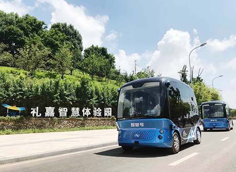 Smart Parks Established in 48 Industrial Parks across Chongqing