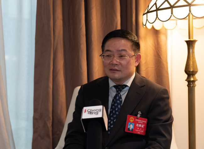 Chongqing Daily News Group to Accelerate Cultural Development in Chongqing