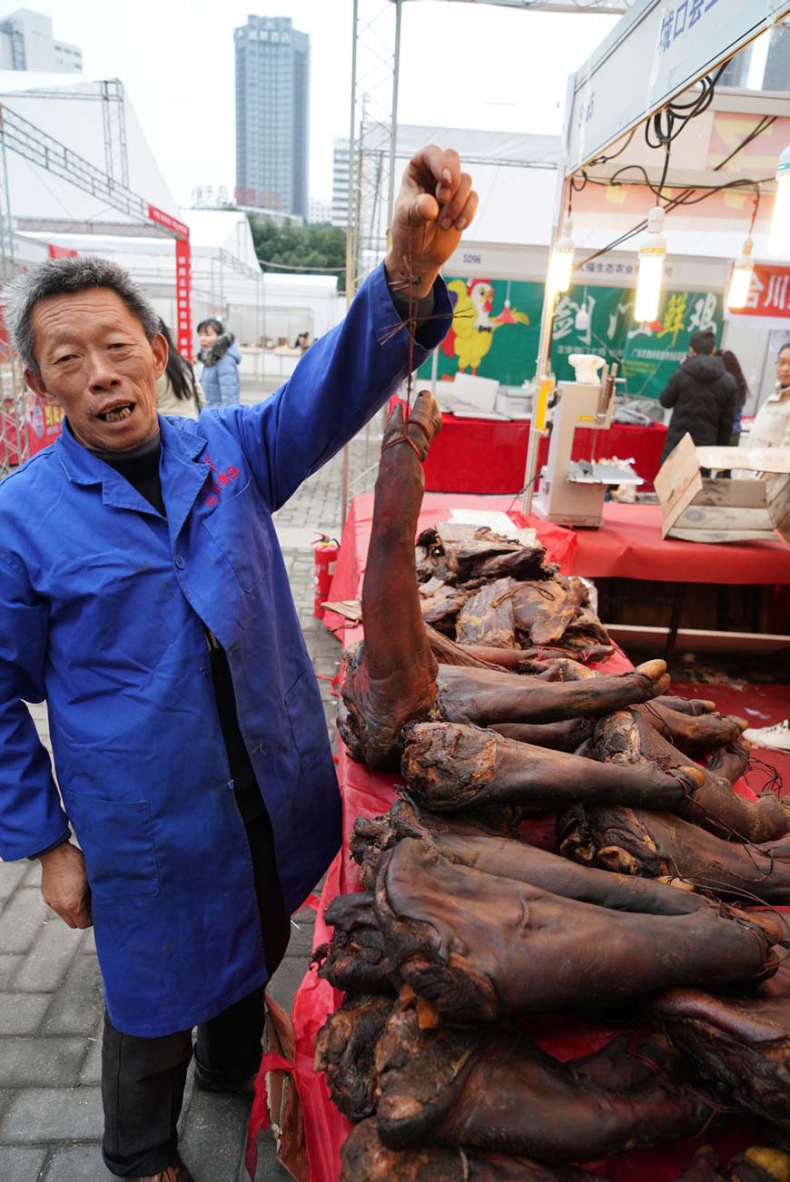 Western-China-Chongqing-International-Agricultural-Products-Fair