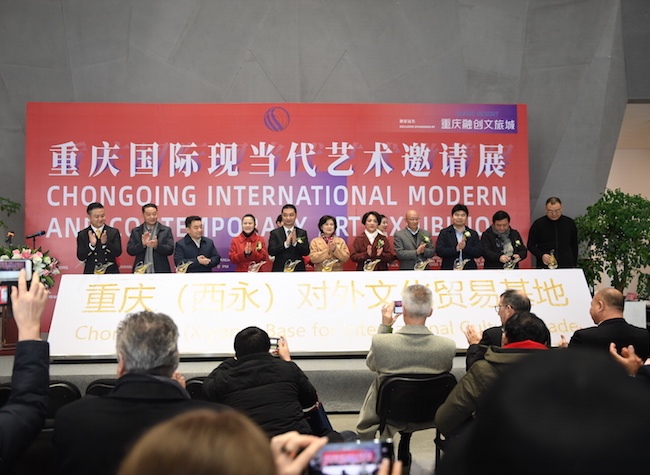 Chongqing International Modern and Contemporary Art Exhibition Inaugurated