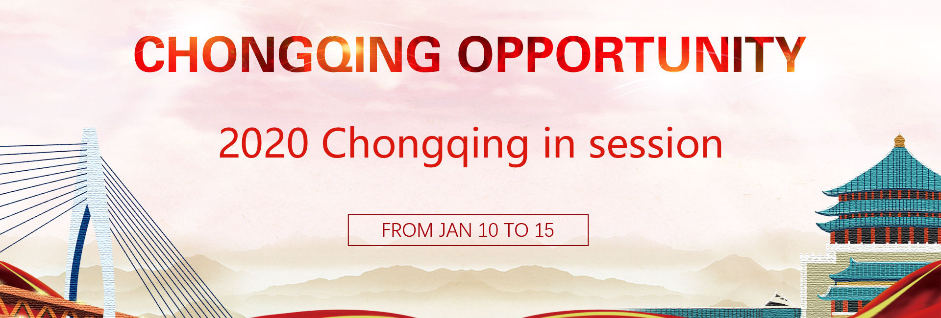 2020 Chongqing Two Sessions