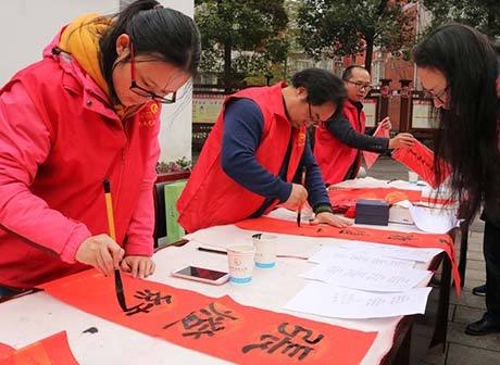 The Changes of Spring Festival Folk Customs in Chongqing
