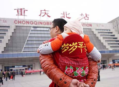 Atmosphere of Spring Festival Across Chongqing