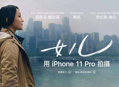 Dialogue with Daughter: 20-Days Searching for Filming Spots in Chongqing
