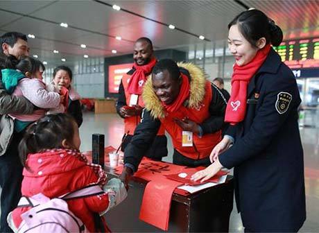 International Student Volunteers in Chunyun (Spring Festival Travel Rush)
