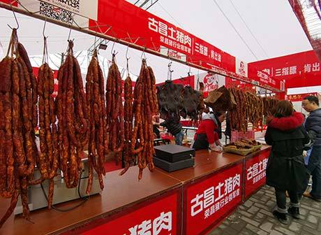 100 Million Yuan in Sales on Agricultural Products during CCIAPF