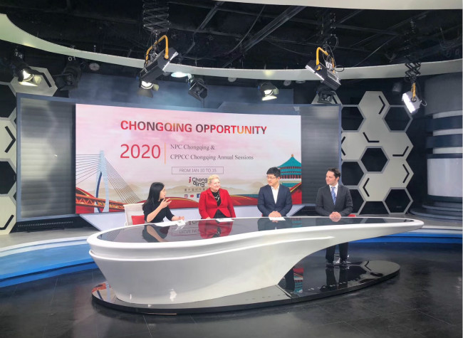 Roundtable on Chongqing's Foreign Business Environment by Chongqing's Foreign Business Representatives