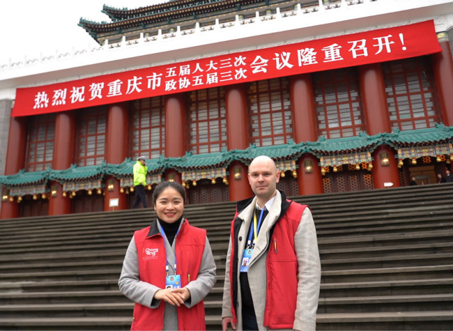 Chongqing Two Sessions Starts in the Chongqing Great Hall of the People