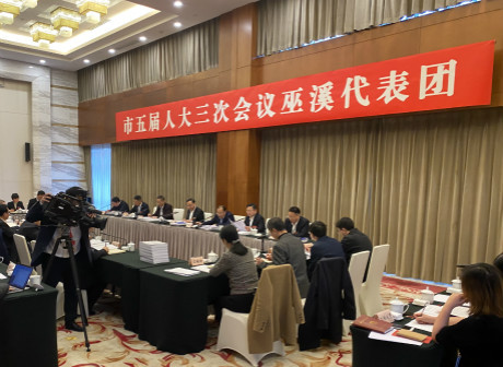 NPC Deputies Deliberate on the Government Work Report