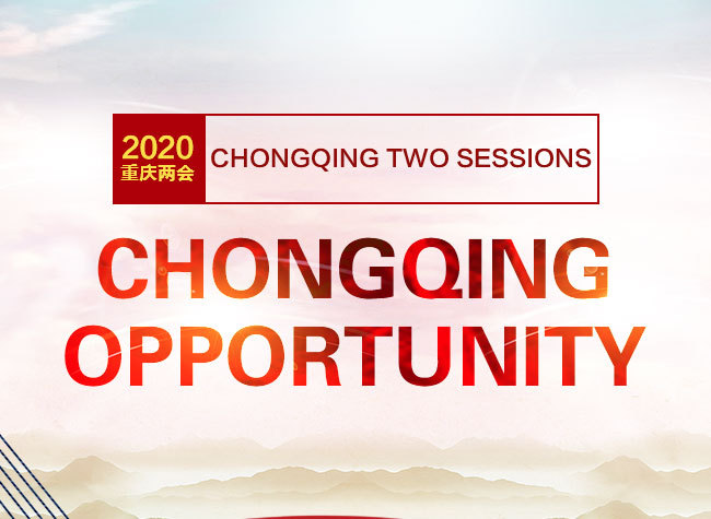 Ten Things To Know About Zero Waste City Construction in Chongqing