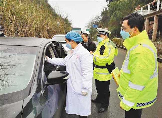 Chongqing is Reducing and Restricting Unnecessary Public Gatherings