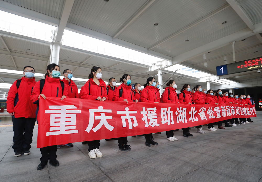 16th-Chongqing-municipal-medical-team