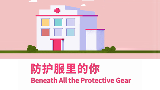 COVID-19 Animation: Beneath All the Protective Gear