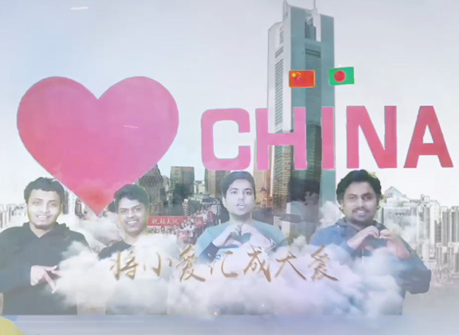 A Global Song to Fight Against the COVID-19 with One Heart and One Mind