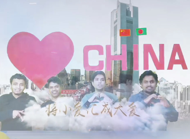 A Global Song to Fight Against the COVID-19 with One Heart and One Mind