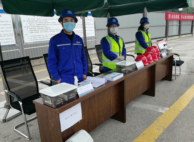 Chongqing Rail Transit to Resume Construction with Strict Epidemic Prevention and Control