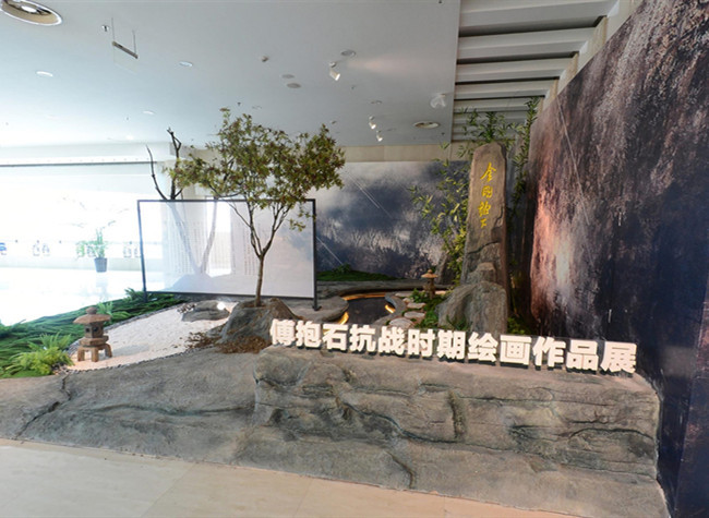 Through 254 Digital Exhibitions to Explore Museums in Chongqing