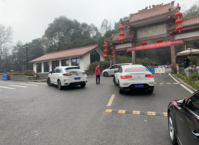 Chongqing Jinyun Mountain Park Open with Phone Reservation