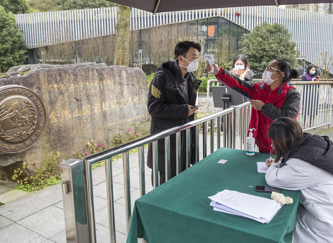 Small number of Scenic Spots Open after the Epidemic Suspension in Chongqing