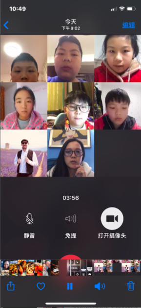 Online English classes on WeChat